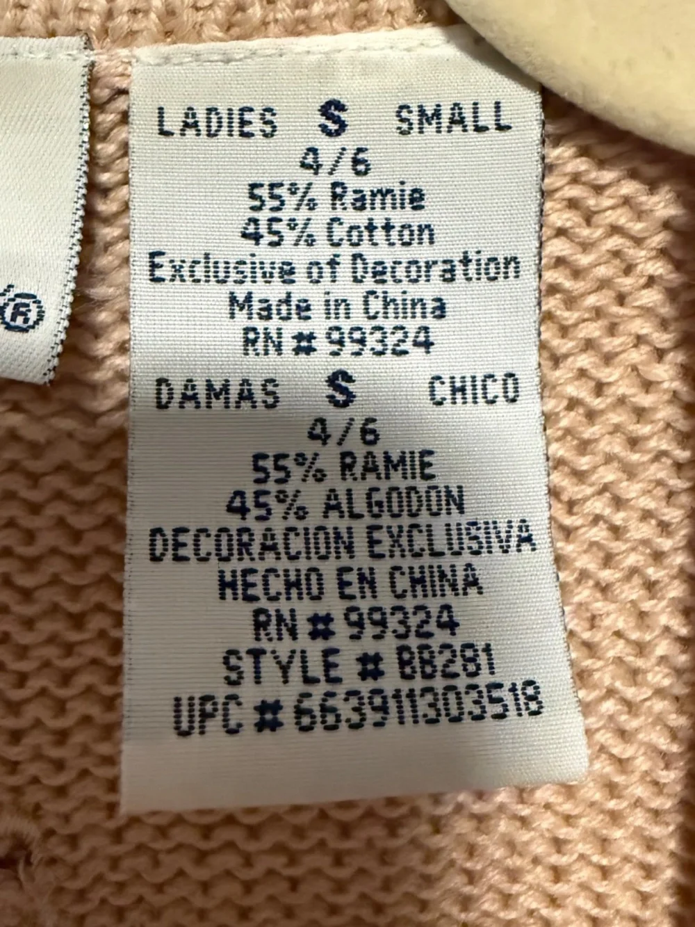 Vintage Bobbie Brooks 90's Fall Harvest Teacher Sweater Vest Button Front Small